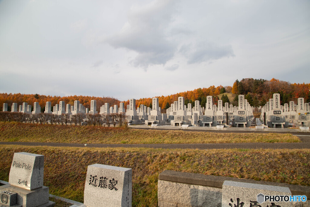 真駒内滝野霊園