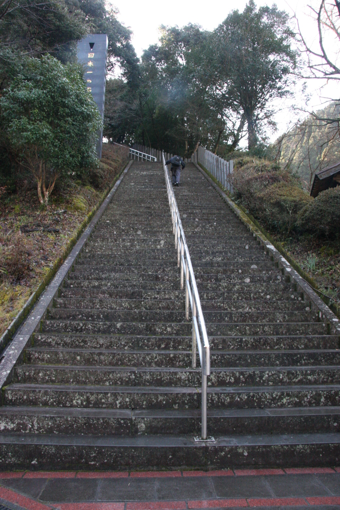 日本一の石段