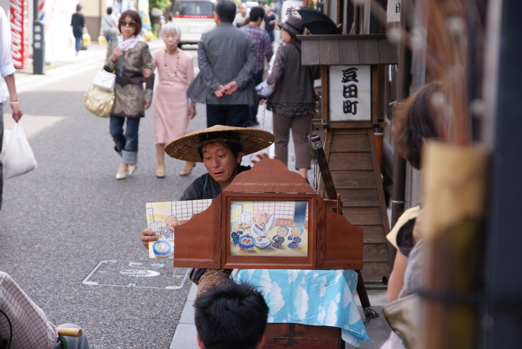 紙芝居