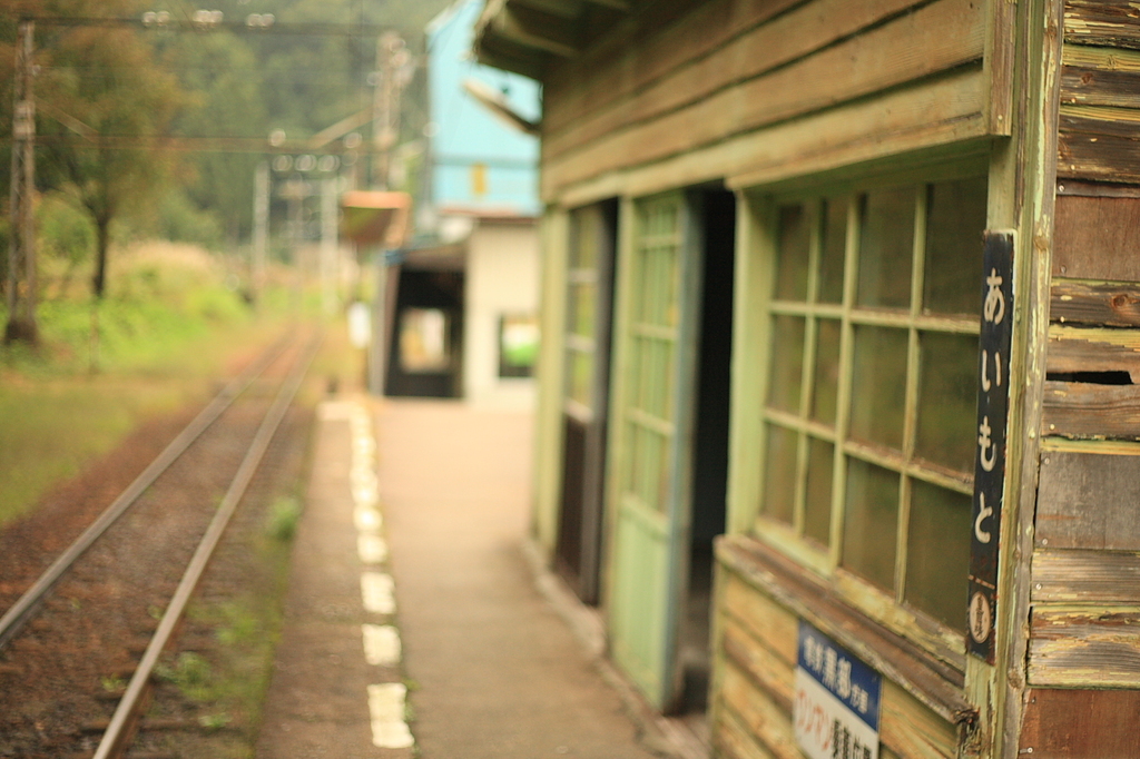 ひなびた駅