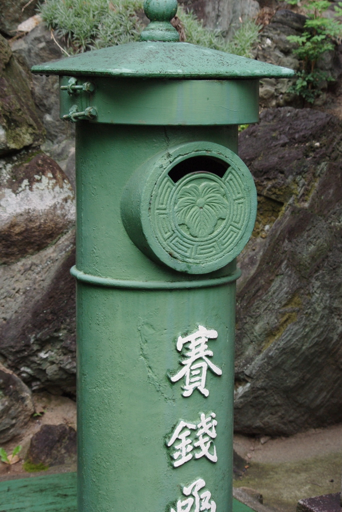 緑のポスト型賽銭箱