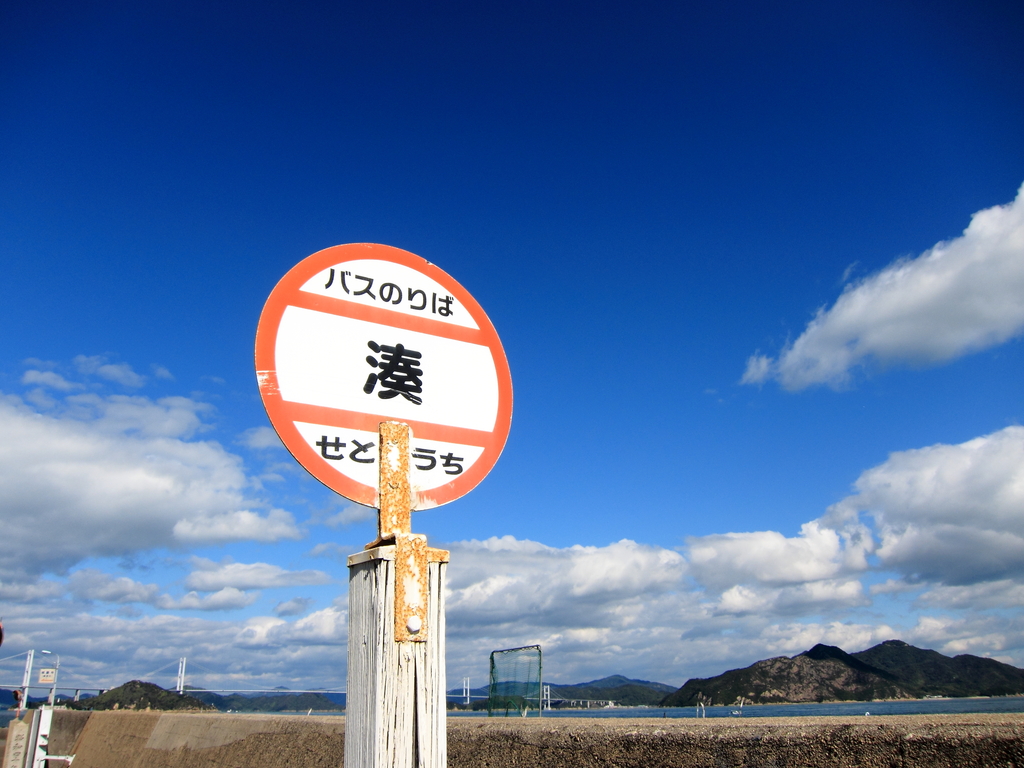 bus stop