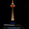 京都タワー