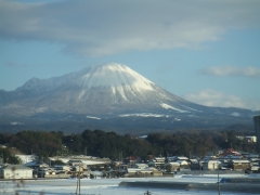 大山