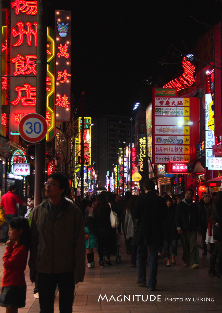 Chinatown at night