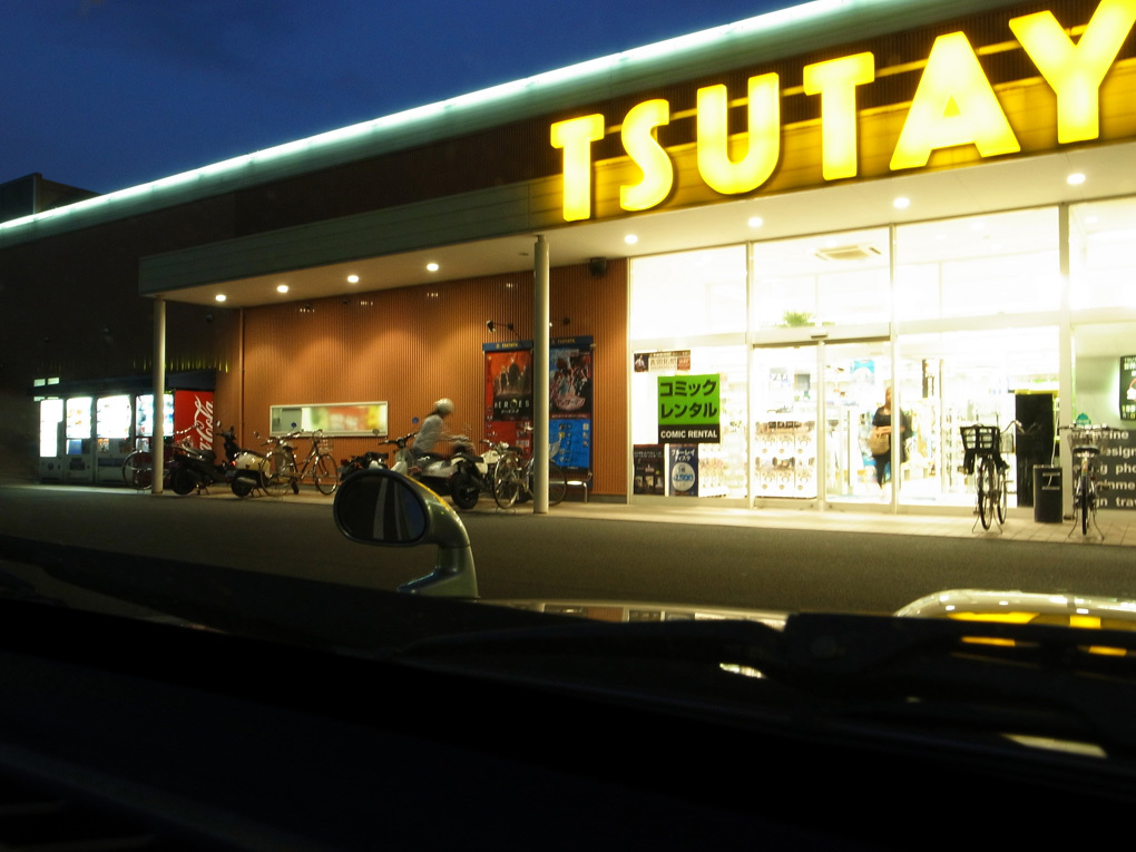 TSUTAYA