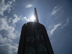 太陽を見上げて