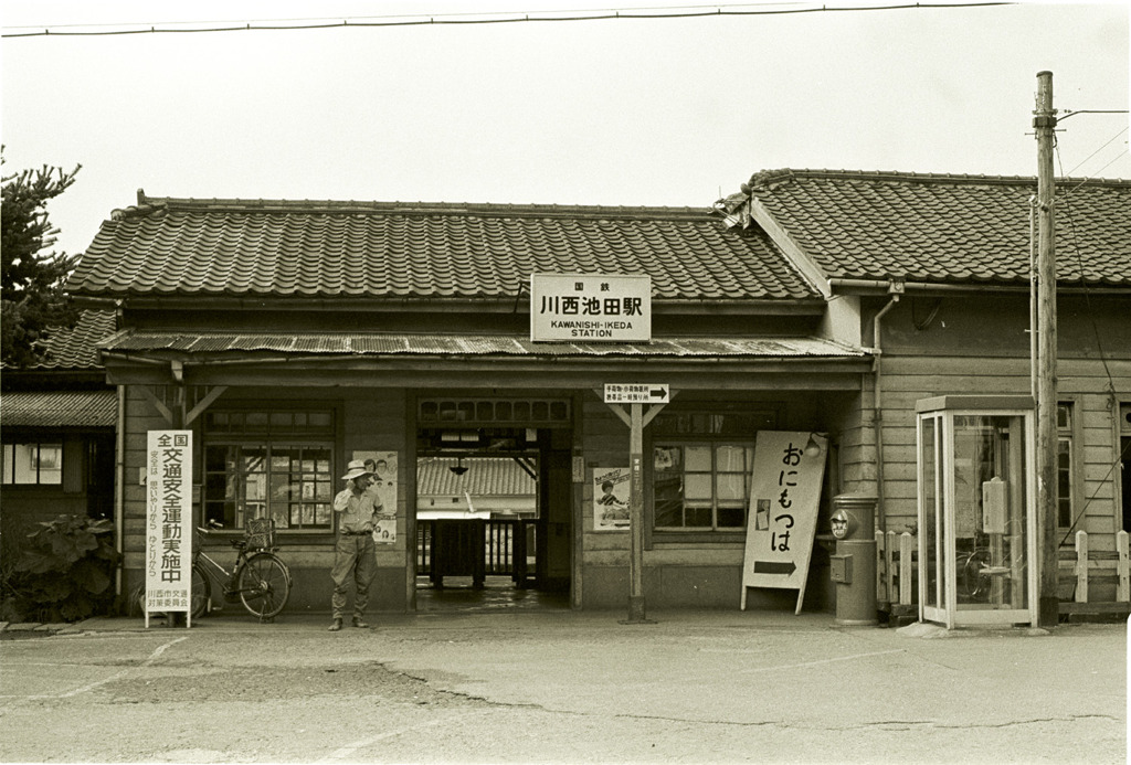 昭和劇場　「川西池田駅」