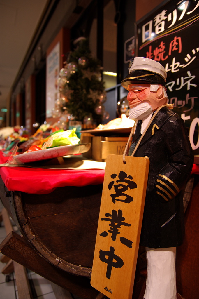 船長働く