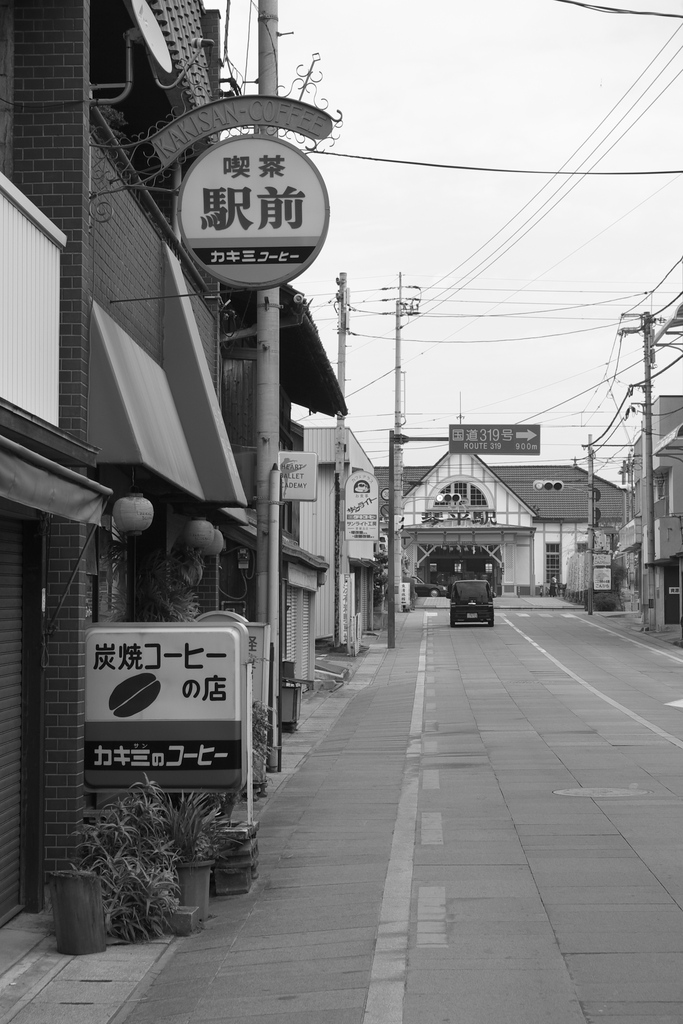 昭和の残像　「駅前」