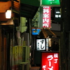 路地裏