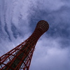 雲を越えろ！
