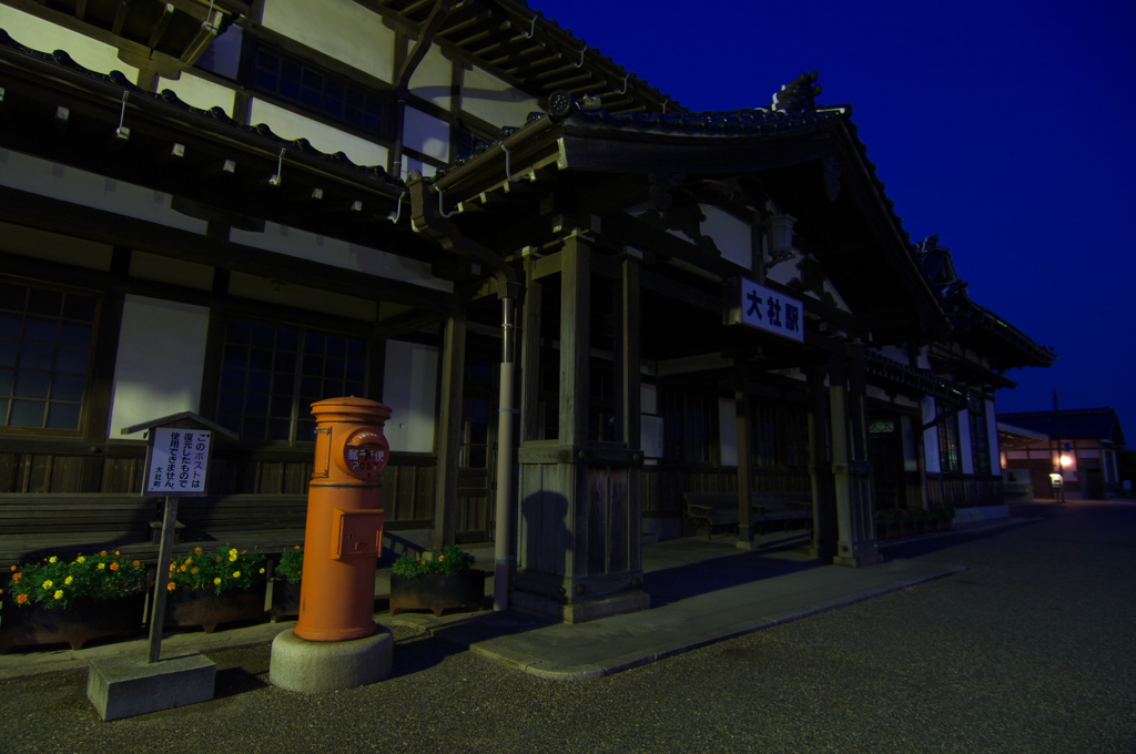 大正浪漫　「国鉄大社駅」