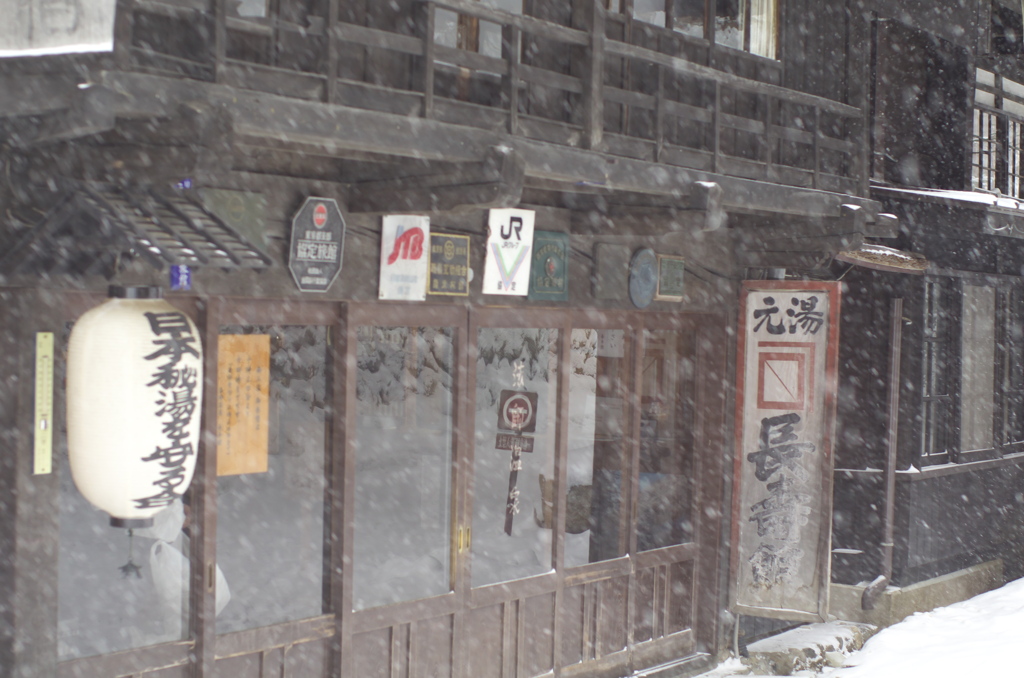 冬本番中