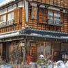 古き良き日本の家屋