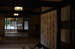 古風