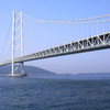 明石海峡大橋　3