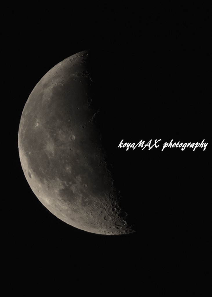MOON