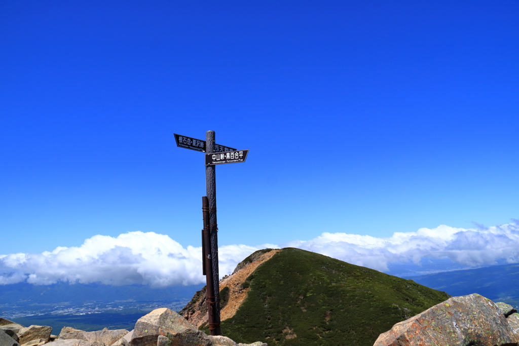 blue sky seen from the summit