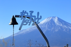 杓子山の山頂標識