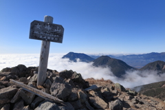 女峰山の山頂から