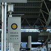 OSAKA　STATION　CITY
