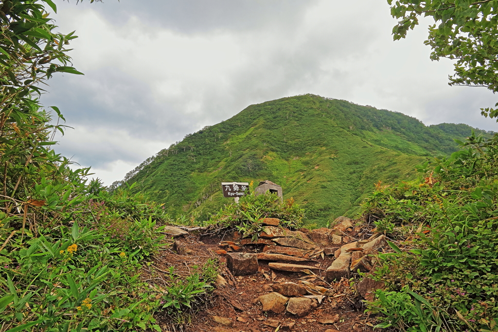 高妻山