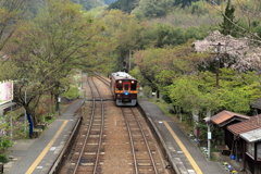 station