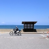 夏はもうすぐ