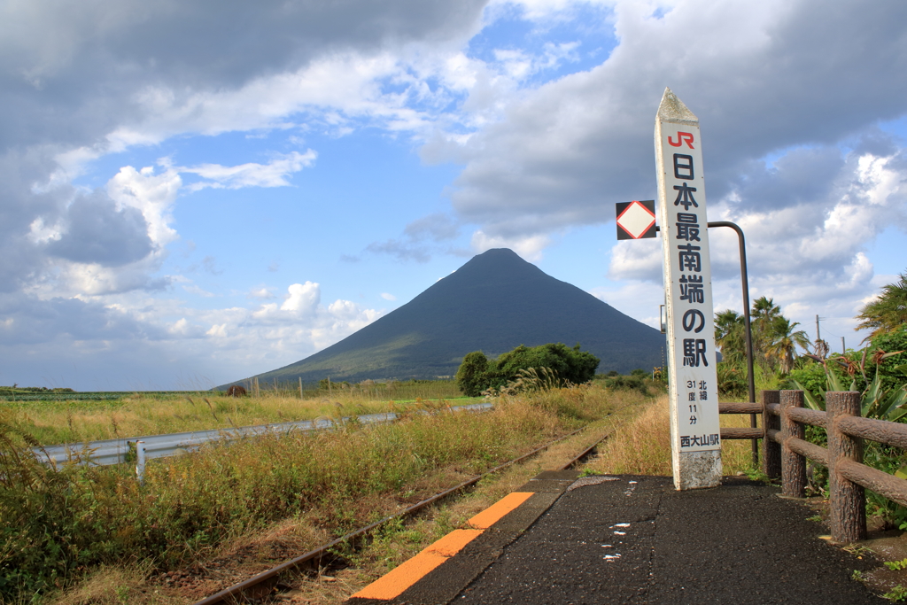 JR日本最南端の駅