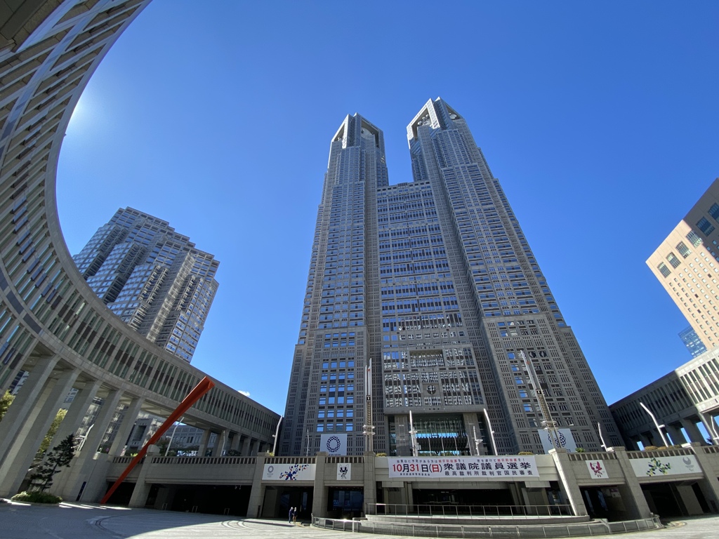 東京都庁