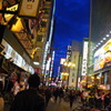 道頓堀