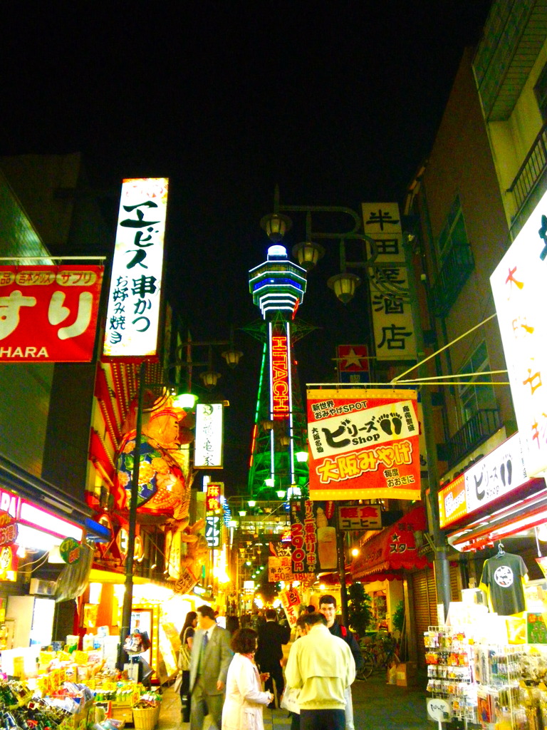 通天閣
