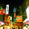 通天閣