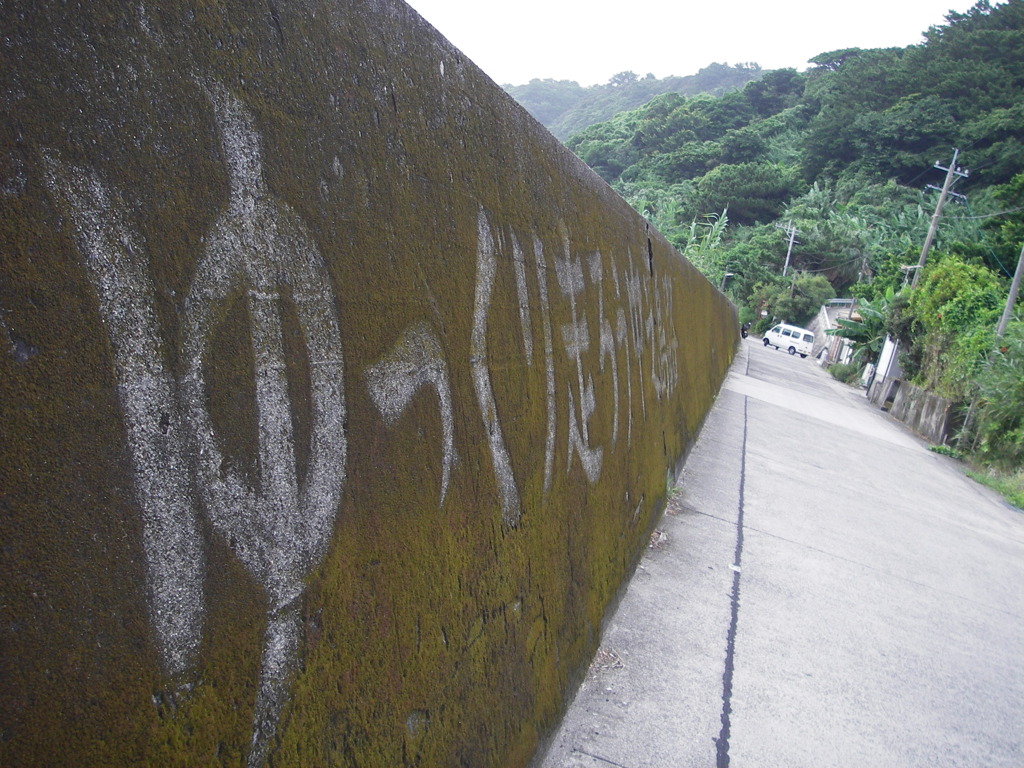 中之島