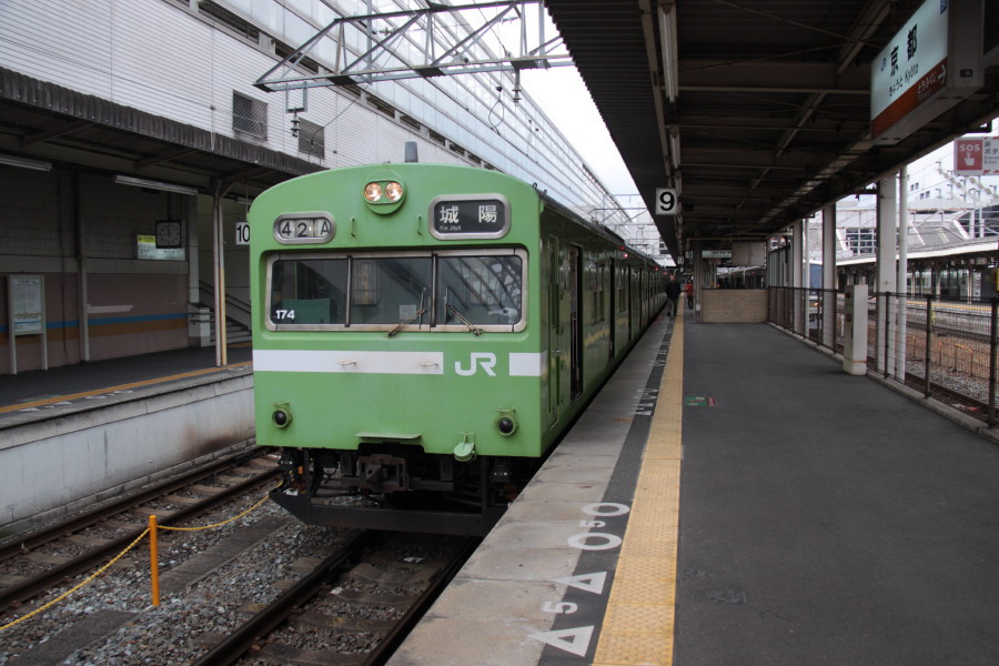 103系
