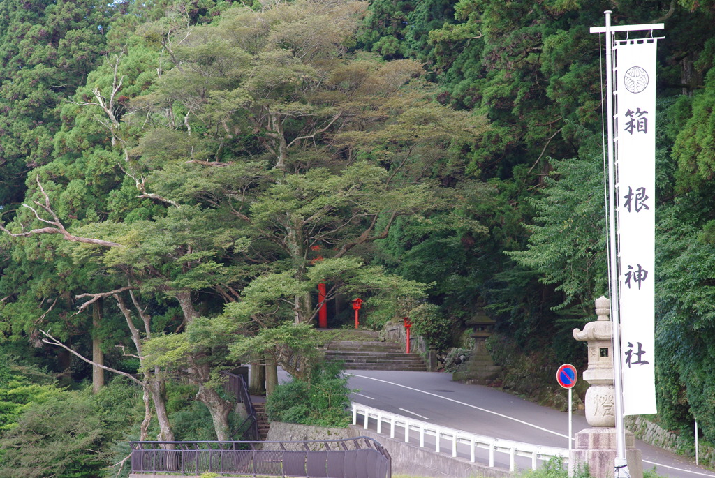 箱根神社