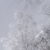 white breath