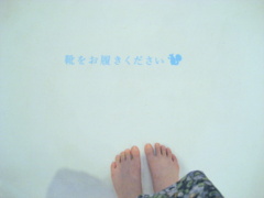 あしもと。