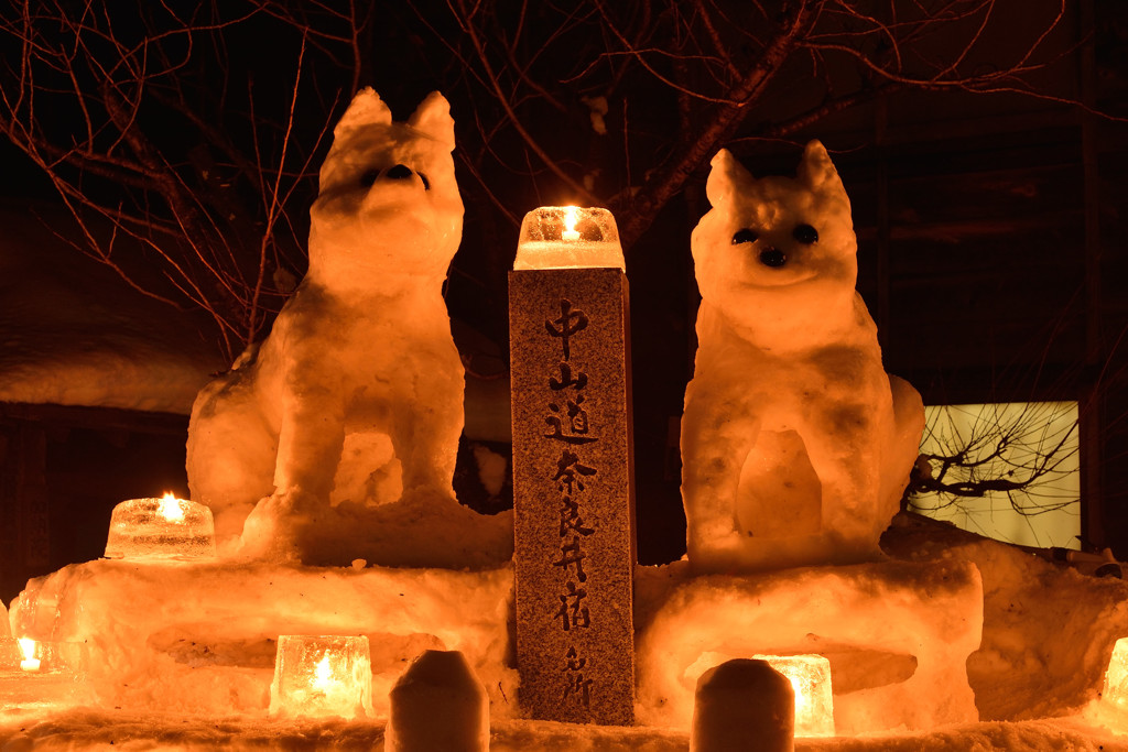 干支