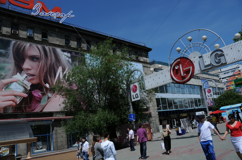 A Fine Day in May, Almaty