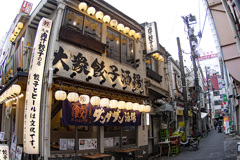 文化ァァァァッ