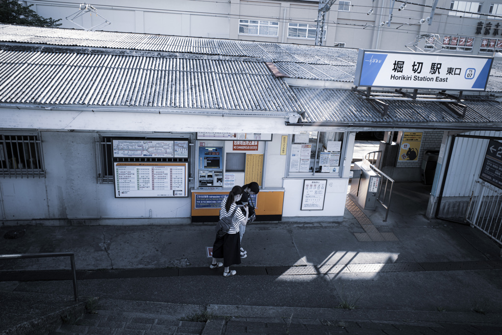 堀切