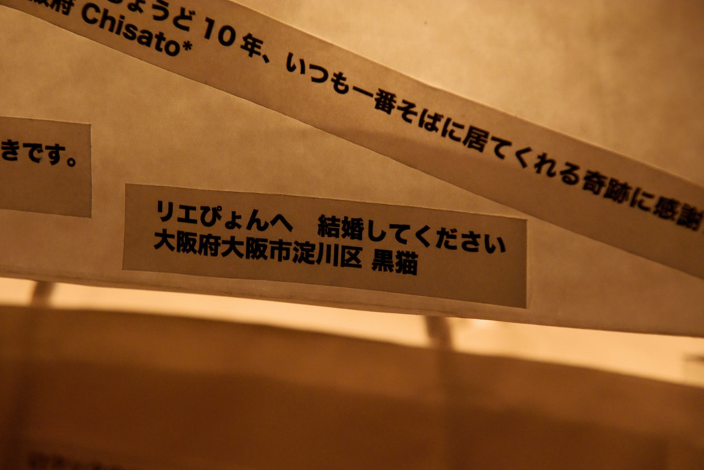 けっこん