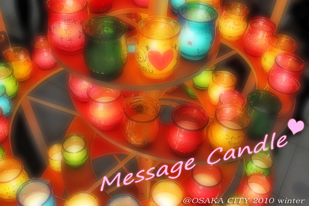 Light to be told…