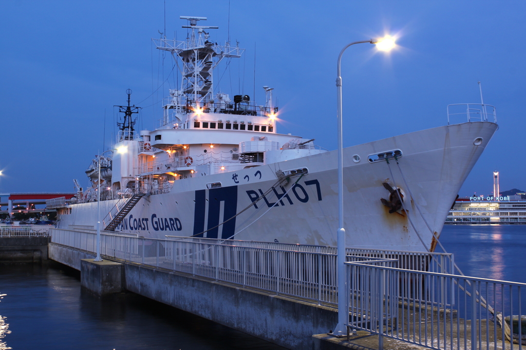 Ｊａｐａｎ　Ｃｏａｓｔ　Ｇｕａｒｄ