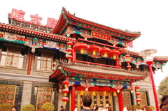 劇場
