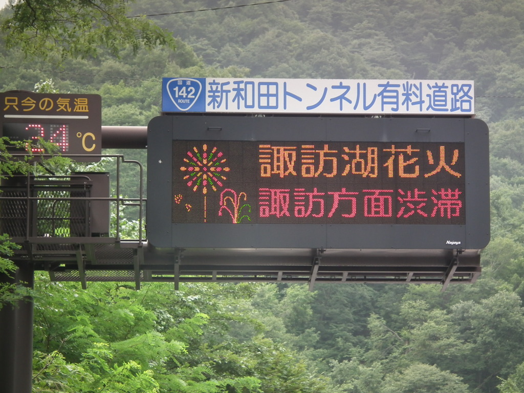 夏休み-別れたあと