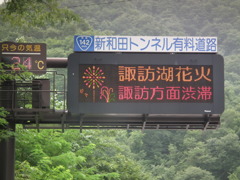 夏休み-別れたあと