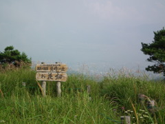 夏休み-別れたあと